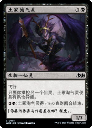 c2419bfd-8158-40b2-b405-57d24f9de3a2 Barrow Naughty