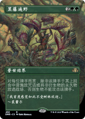 c252ec71-eeaf-4223-bfc1-449cbd291d6f Arboria