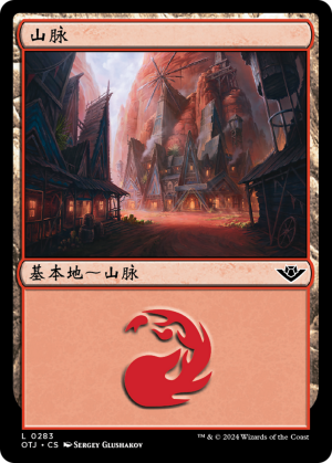 c25c02a2-a179-40dc-baf9-52f266b94628 Mountain