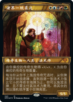 c25c8746-de24-46d2-9513-5908ed6e152b Jodah, the Unifier