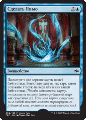 c25fdebd-5005-48b6-ade7-b3ee64888380 Write into Being