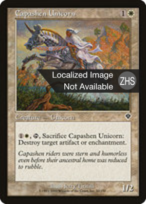 c27bae36-cbda-4fd2-bd00-1bd6bec73a5c Capashen Unicorn