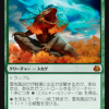 Aetherwind Basker