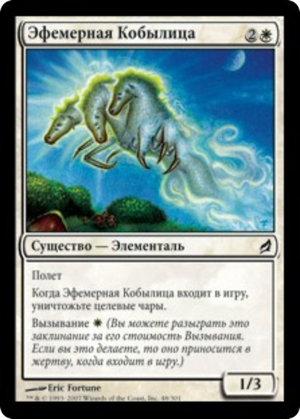 c2a30fc9-dd8b-4a31-b8b4-49c2975f6430 Wispmare