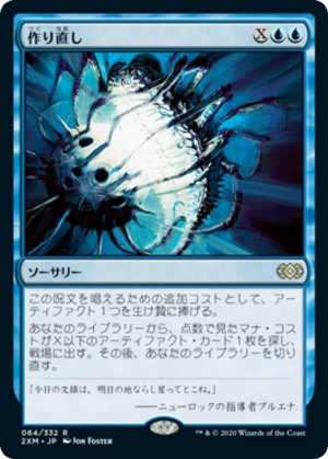 c2c32bfb-e125-4641-808b-21f759dc06d9 Reshape