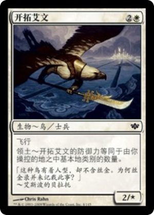 c2d3a711-0440-4017-ae55-fa35ea88b270 Aven Trailblazer