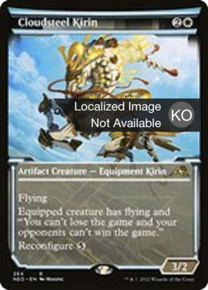 c2ee4730-e5fb-4729-aeec-8b2d6dbe776e Cloudsteel Kirin