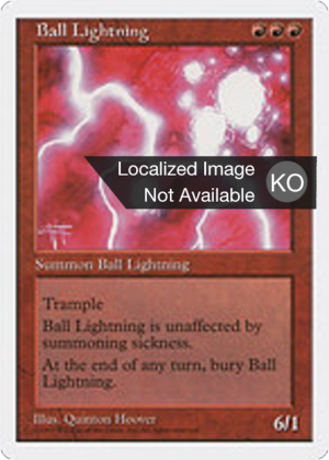 c2f526b2-79a6-4a95-9613-117df765600e Ball Lightning