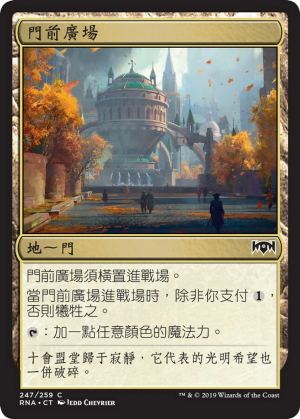 c30531c7-1f68-4843-8d0a-fd522dca3d1c Gateway Plaza