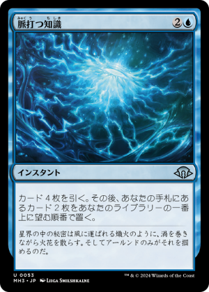 c33d8b95-edfa-46dc-8b9b-5203e6405d8b Brainsurge