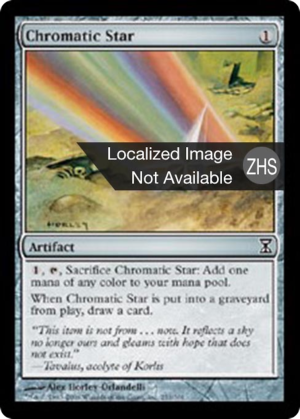 c3466c2c-36f6-40cb-a205-151260dae07f Chromatic Star