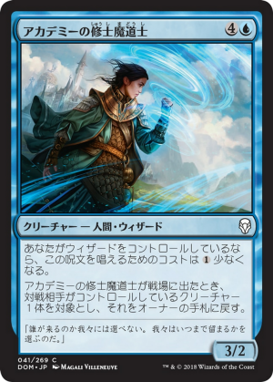 c347659a-c540-4b83-83d1-1d2943cc5140 Academy Journeymage