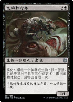 c3b6fd03-5b80-48e1-8c20-85ceb2280b51 Chittering Skitterling