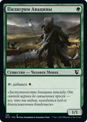 c3bee61f-9267-4bdc-ab5c-90a356315cd0 Avacyn's Pilgrim