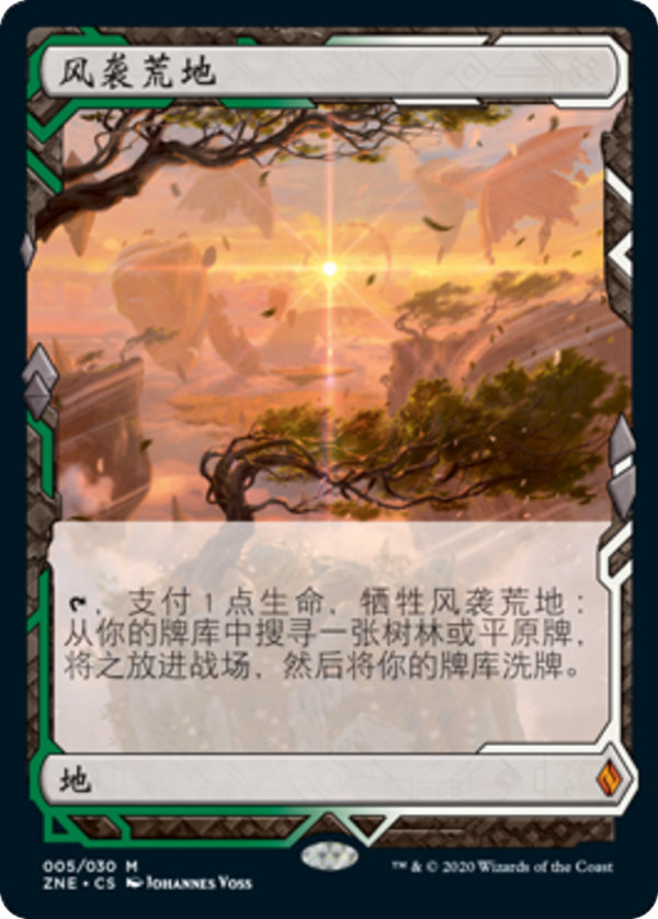 c3f255ec-13f1-4a59-b405-70d6a374aa3e Windswept Heath