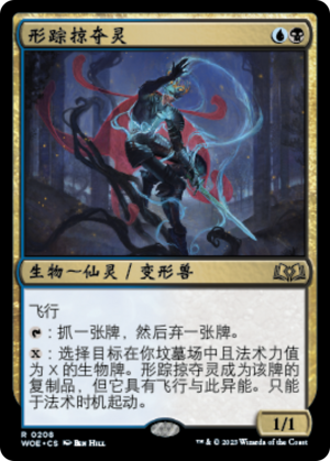 c3f8b398-53c7-482c-8a6a-4273623569d1 Likeness Looter