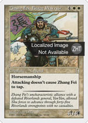 c3fb62a5-26b6-4309-987b-905b2e6030b0 Zhang Fei, Fierce Warrior