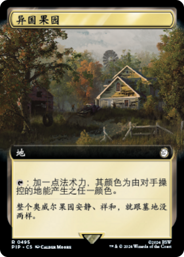 c3ff9472-c61f-4bc3-a906-32410777a39e Exotic Orchard