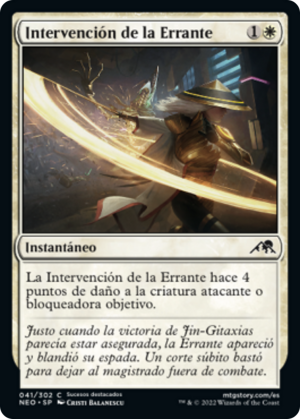 c4543310-c834-4958-b93a-461e1902be14 Wanderer's Intervention