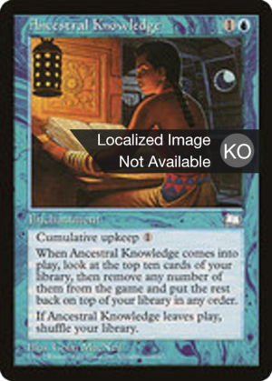 c46b6785-bddd-456c-a344-ddc2bc4ad3f4 Ancestral Knowledge