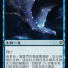 Astral Dragon