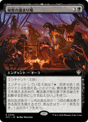 c493ad3c-725a-43f3-b930-05b792e2c600 Discreet Retreat