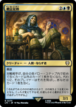 c4b342ff-6f5e-4cea-afde-557f207107ca Notion Thief