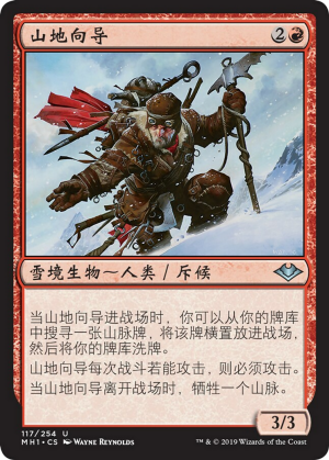 c4b8291e-c2e7-49a6-9036-ceaee36489b1 Alpine Guide