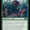Carnage Wurm