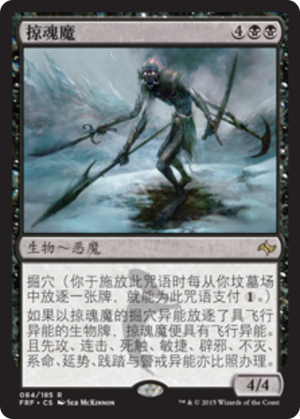 c4e9a6f9-218f-4ae3-876d-447e82b4eabf Soulflayer