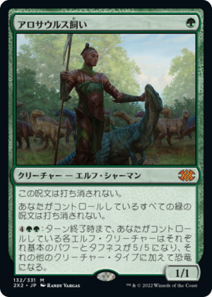 c51ce23c-1ecc-43d9-84d9-9c3e4a5578fb Allosaurus Shepherd