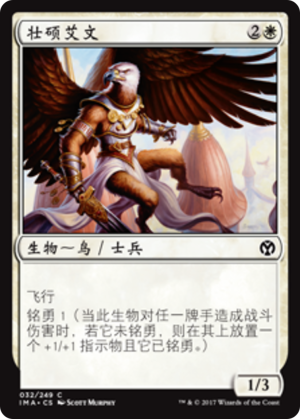 c53870f8-ed98-40ed-a9d4-4f401cddee5d Stalwart Aven