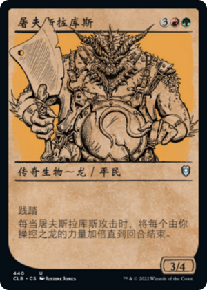 c56ef77c-29ee-4255-9f98-42e91bdb625e Thrakkus the Butcher