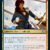 Jhoira, Weatherlight Captain