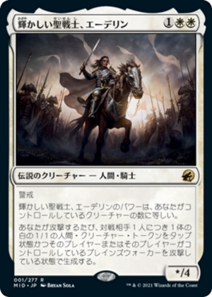 c58fae47-c786-4510-90b4-5fbbbbb2a458 Adeline, Resplendent Cathar