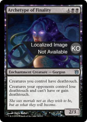 c5a04561-2e81-4eef-9932-963b1a1ed6e6 Archetype of Finality
