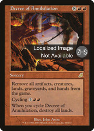 c5ba2d50-e454-47fa-9a6a-b835f09b06fc Decree of Annihilation