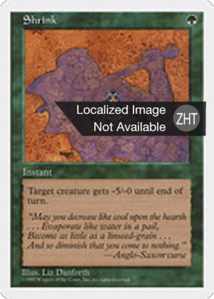 c611fb1e-64aa-4e31-9caa-c56685054090 Shrink