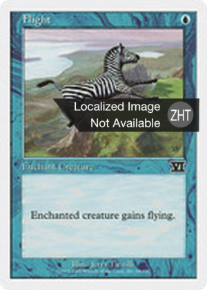 c6446b9d-cf90-4cc7-9d6c-39eba6cd89ca Flight