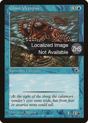 c666bf2f-7b12-41cc-ad69-1c6f2d76a759 Giant Octopus