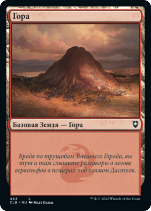 c682fb63-bd89-40ca-b605-f3284ea3de4e Mountain