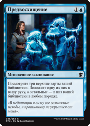 c693a703-ab90-42a4-b102-3a5f2b109faa Anticipate