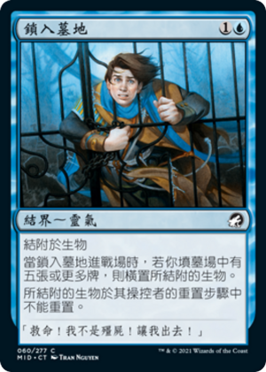 c6969352-ce61-40f0-8693-ff88cfe20c86 Locked in the Cemetery