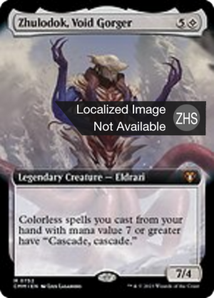 Zhulodok, Void Gorger
