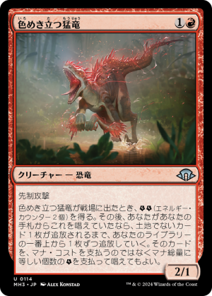 c6f399c0-efd3-437d-896a-bd710d3fa573 Amped Raptor