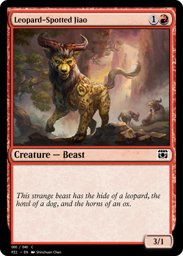 c7761133-59df-4a5e-8c28-deb2ad213986 Leopard-Spotted Jiao