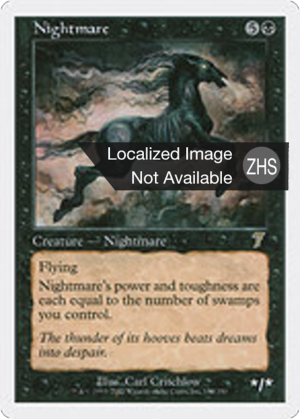 c79a26f3-3841-4c9c-9dc9-4985fcc16239 Nightmare