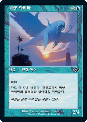 c7e66869-901e-4cd1-aade-efc1b5e85e1b Aeromoeba