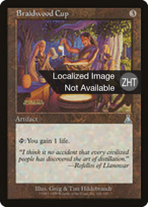 c80ba1f4-1439-4d3c-a040-efe3009c07d8 Braidwood Cup