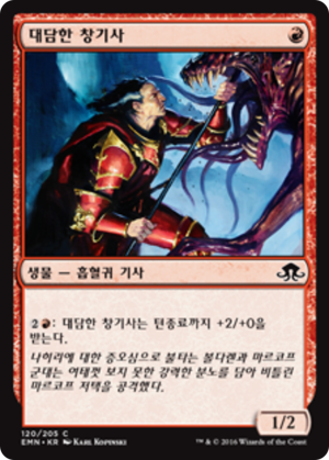 c80ffe4e-7fdf-48af-9ff3-a582c595ee3c Bold Impaler